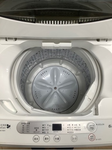 安心の6ヶ月保証付!! 【ハーブリラックス　14年製】 全自動洗濯機 【トレファク町田店】