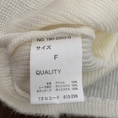LiZ LISA キャミソール　新品　Ｆサイズの画像