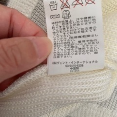 LiZ LISA キャミソール　新品　Ｆサイズの画像