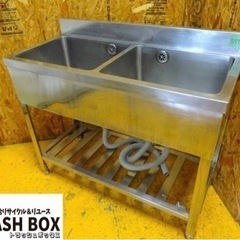 (577-0) 業務用 ステンレス 2槽シンク W1000D450H800 BG90 二槽 中古品 流し台 厨房機器 飲食店 店舗