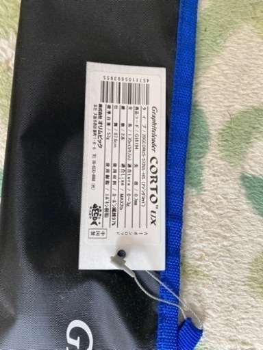 超美品！ 20コルトux 572UL-HS