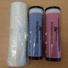 輪転機用インク、マスタ