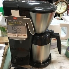 ●販売終了●メリタ　ステンレス　コーヒーメーカー　中古品(未使用...