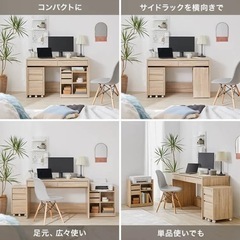 パソコンデスク