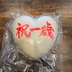 餅ふみのおもち（ 祝一歳 ）