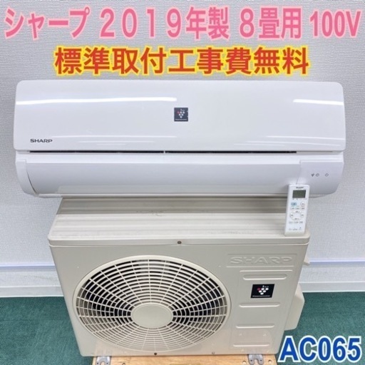 SHARP 2022年製 10畳用エアコン AY-P28TD ⭐️SHARP⭐️シャープ⭐️ 2022年式 10畳用 2.8kwルームエアコン AY
