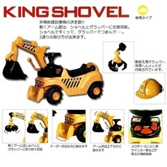 【取引中】ショベルカーの画像