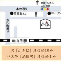 お好み焼き屋  ホールスタッフ募集！！  未経験者歓迎！！の画像