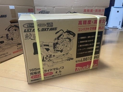 【未開封・新品】マキタ スライドマルノコ LS610DRG