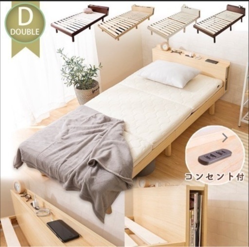 ID:G60148086 ベッドSセット 収納付き