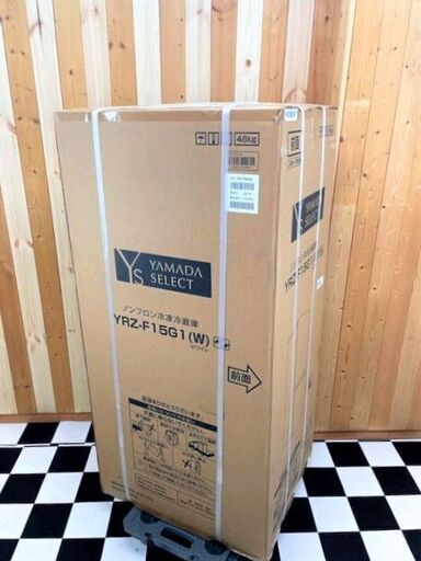 【 新品☆未開封 】冷蔵庫　YAMADA SELECT YRZ-F15G1(W) 2021年製 156L　2ドア　ホワイト　右開き　箱