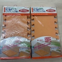 📣閉店セール📣店内商品全品‼️30%OFF🉐【📣新品未使用📣コン...