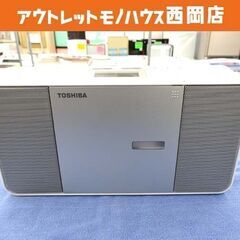 東芝 CDラジオ ワイドFM対応 2019年製 TY-C300 ...