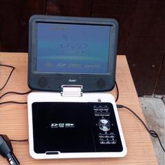 ポータブルDVDプレイヤー