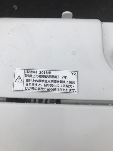2018 7.0Kg Yamada YWM-T70D1 無料配達