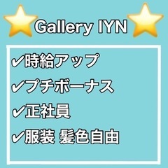 長くお仕事していない人でも大丈夫の画像