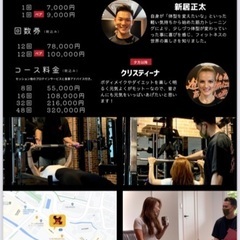 完全個室空間でお子様連れでも安心！マンツーマンパーソナルトレーニング体験受付中！！の画像