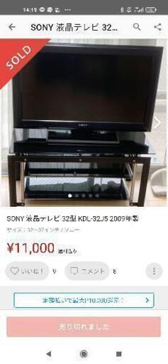 KDL-32J5　テレビ　ソニー