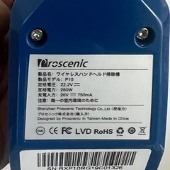 掃除機　の画像