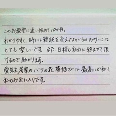 愛和装着付け教室☆ 師範資格取得 振袖着付け 趣味の着物 自装 他装 体験有り カリキュラムなし！ アイドルの着付けを担当してます。の画像