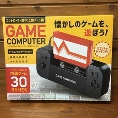 ゲームコンピュータHANDY