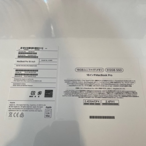 MacBook pro 新品未開封　2021モデル　16インチ　Applecare3年付