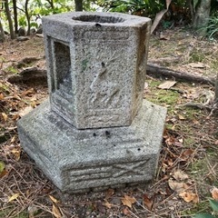 石灯籠  庭園 坪庭  伝統工芸 ガーデニング 天然石 自然石 ...