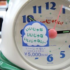 リズム時計 い～じゃない ポンキッキーズ レア ４SE423RH38 　１４３の画像