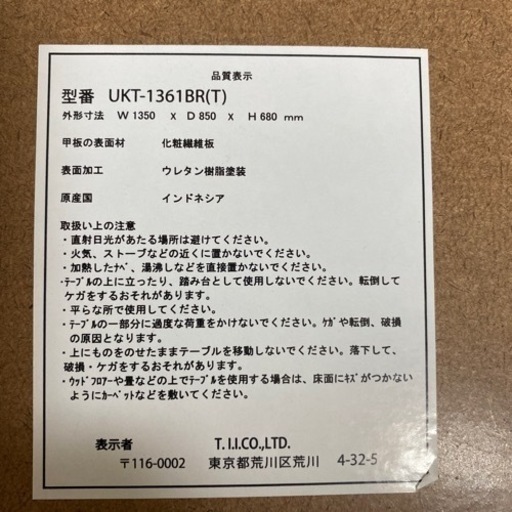 (決定いたしました)　脚長。回転椅子2個付き中古綺麗です。