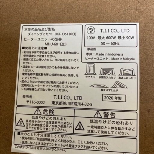(決定いたしました)　脚長。回転椅子2個付き中古綺麗です。