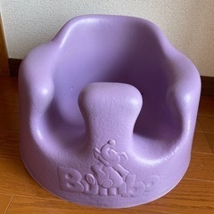 バンボ