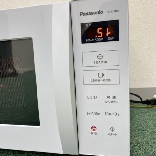 美品Panasonic 電子レンジ ヘルツフリー 2020年製 NE-FL100 Amazon | パナソニック カウンタートップ 電子レンジ 単機能 フラット