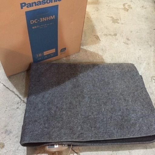 ★状態良好★Panasonic 3畳用 ホットカーペット 2面切換 室温センサー 切忘れ防止 DC-3NHM カーペットヒーターのみ 動作確認済