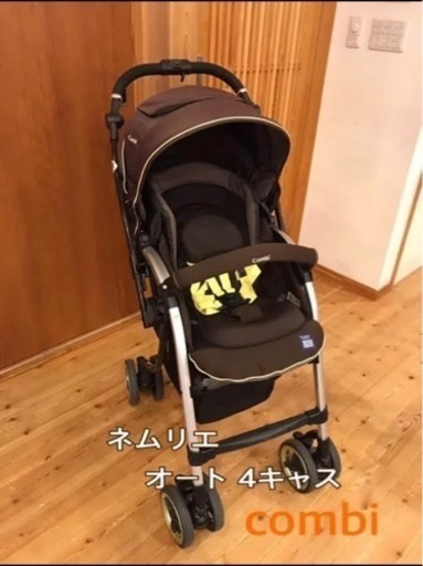 【取引決定】定価約8万円➡️8000円　高級ベビーカー