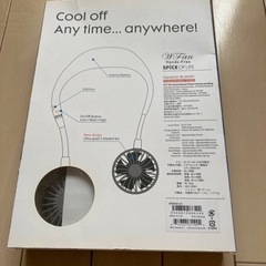 ハンズフリーファン　未使用の画像