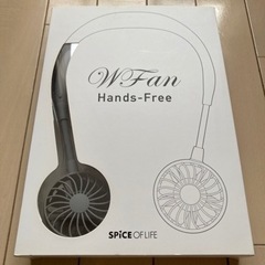 ハンズフリーファン　未使用