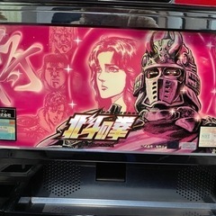初代 北斗の拳 スロット 実機