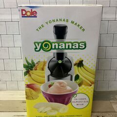 ヨナナス yonanas Dole ジュースメーカー フローズン...