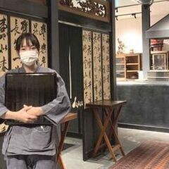 富士屋旅館のお食事処「瓢六亭」での接客サービス業務の画像