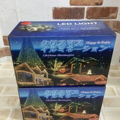 LEDイルミネーション レッド 点滅 2箱 ライトアップ クリス...