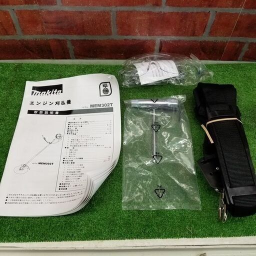 マキタ MEM302T 刈払機 ※長期保管品となります【リライズ野田愛宕店】【店頭取引限定】【未使用】管理番号：IT1IV3G2QUKA