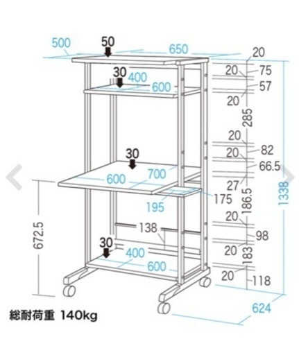 【サンワサプライ】新品　スチール製 パソコンラック