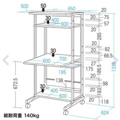【サンワサプライ】新品　スチール製 パソコンラックの画像