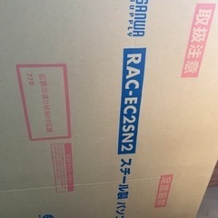 【サンワサプライ】新品　スチール製 パソコンラック