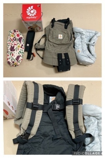 エルゴ抱っこ紐　8090男の子服