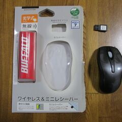無線マウス　中古品　ありがとうございました。