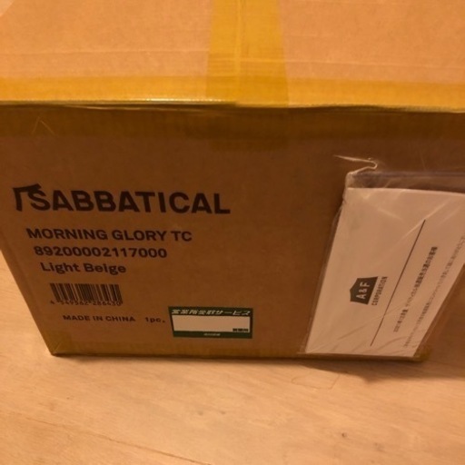 【新品•未開封】サバティカル モーニンググローリー TC