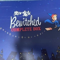 (交渉中)奥さまは魔女dvdコンプリートボックス復刻版の画像