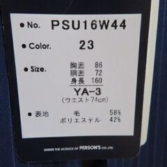 値下げ！！　未使用　細身の方　ストライプ　ツーパンツスーツ　洋服の青山　パーソンズ　ＹＡ－３の画像