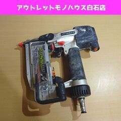 動作OK 日立工機 常圧 55mm ピン釘打機 NP55M ピンタッカー エア工具 エアツール 現ハイコーキ 札幌市 白石区 東札幌